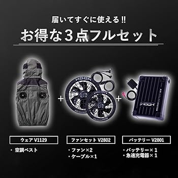 Amazon.co.jp: 村上被服 HOOH 2025年 ミドルファン ハイバック